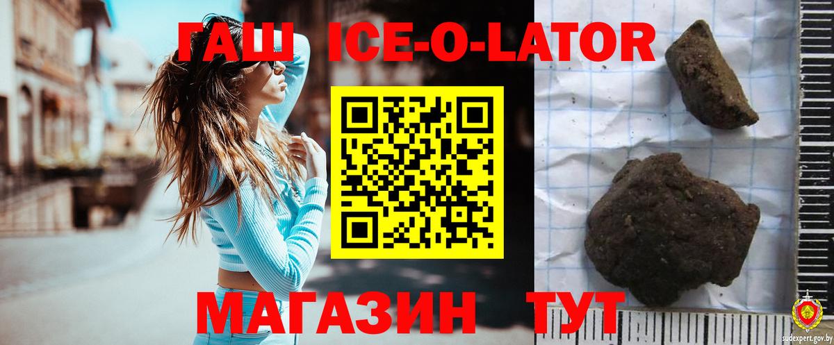 Сердобск  купить наркотики сайты  Вход с VPN  ГАШ хэш  ГАШИШ хэш 