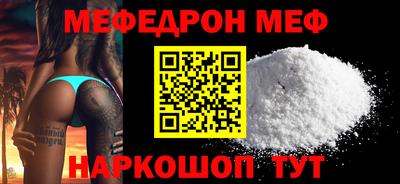 тгк Бугуруслан