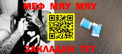 прущие грибы Бузулук