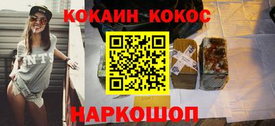 прущие грибы Бузулук