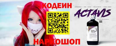 прущие грибы Бузулук