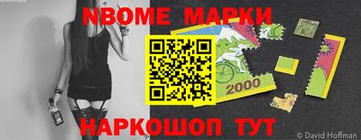 прущие грибы Бузулук