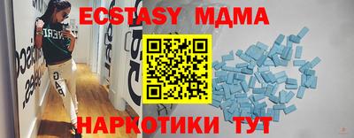 ECSTASY Будённовск