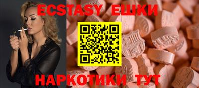 ECSTASY Будённовск