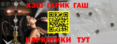 тгк Бугуруслан