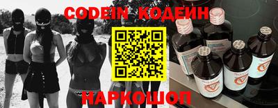 прущие грибы Бузулук