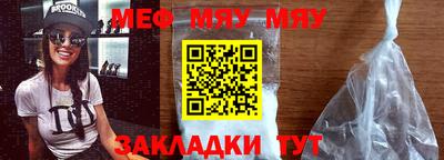 прущие грибы Бузулук