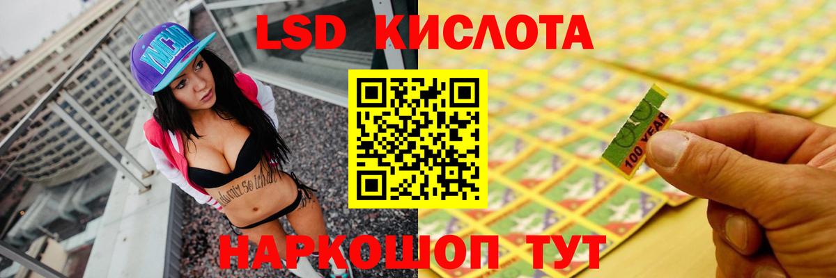 Лсд 25 экстази ecstasy Сердобск