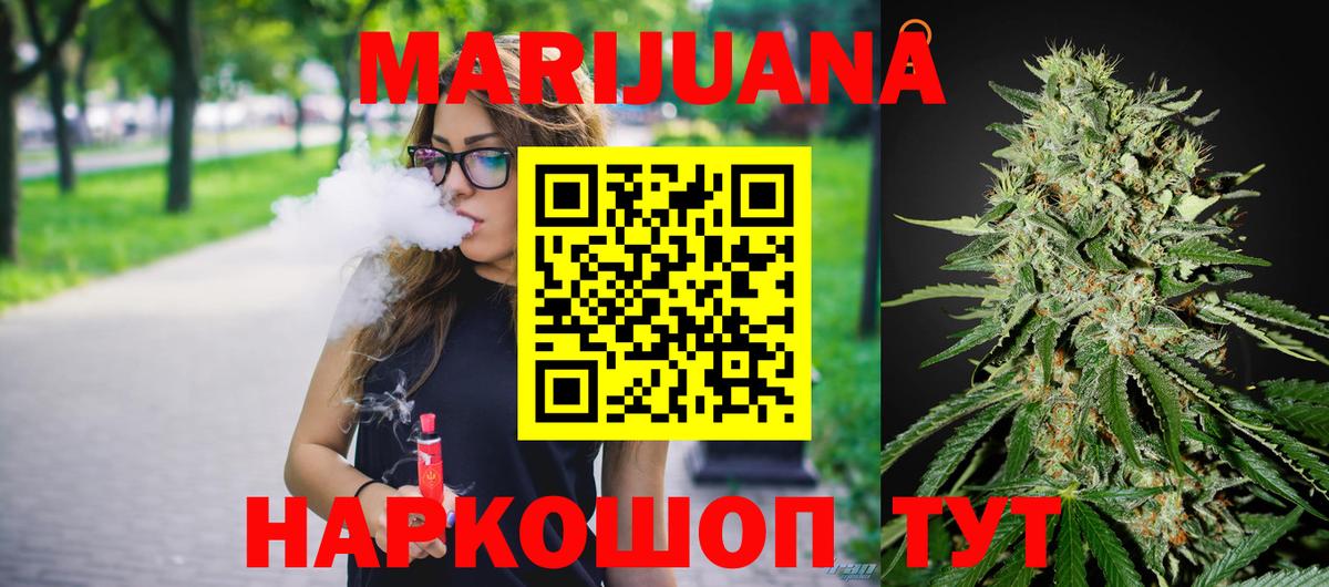 Шишки марихуана OG Kush  Бошки марихуана индика  Шишки марихуана план  Каннабис сатива  Сердобск  Вход с VPN 
