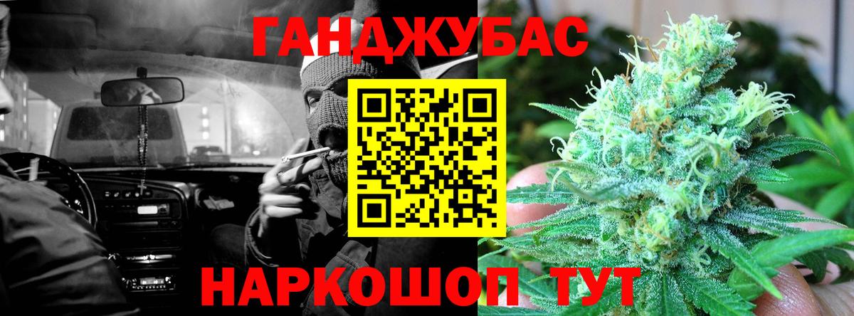 Бошки марихуана VHQ Сердобск
